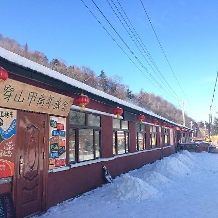 五常 雪谷穿山甲国际青年旅舍旅舍 外观 照片