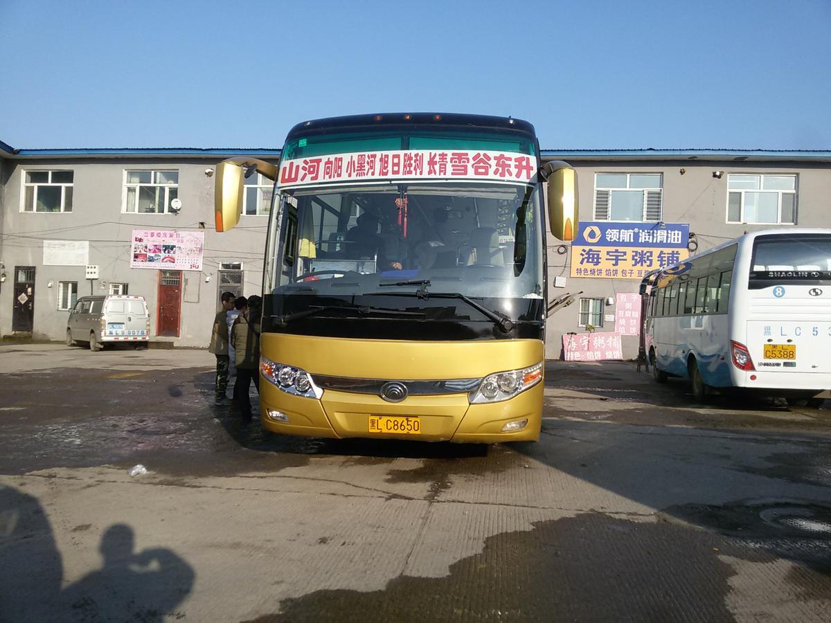 五常 雪谷穿山甲国际青年旅舍旅舍 外观 照片